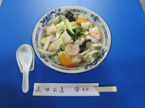 塩ラーメン.JPG